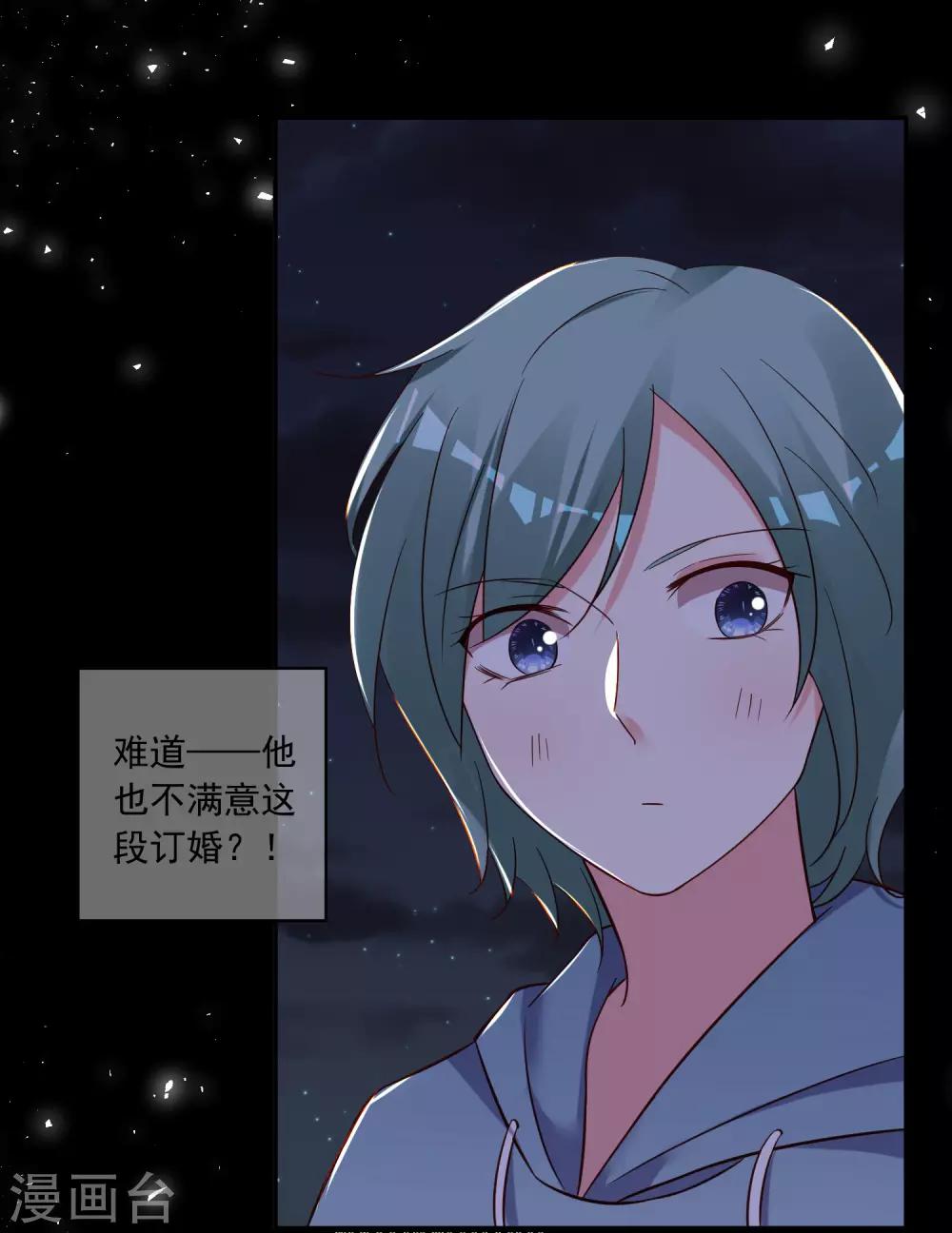 第281话25
