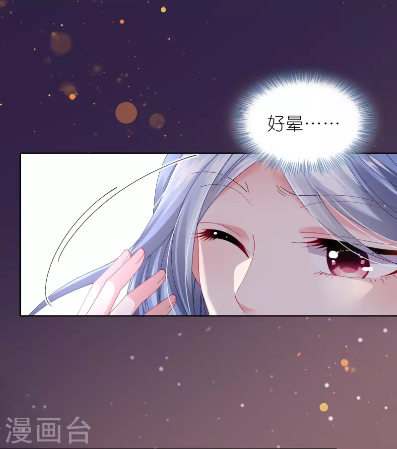 第464话25