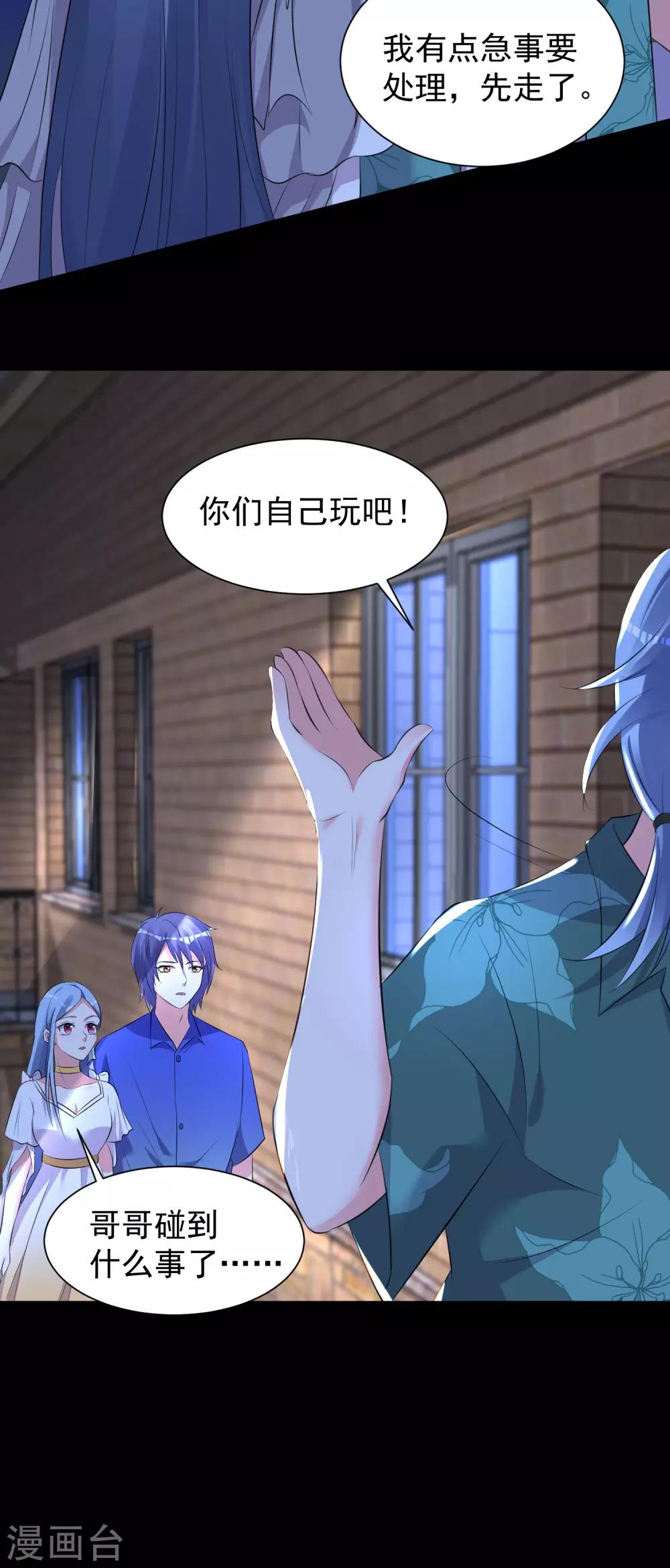 第321话4