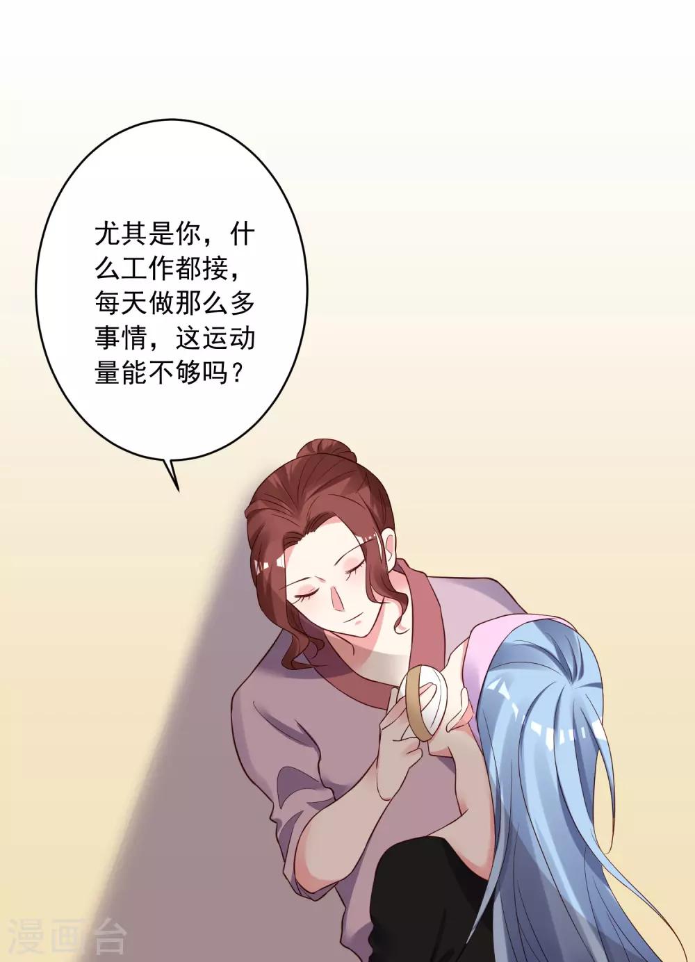 第245话2