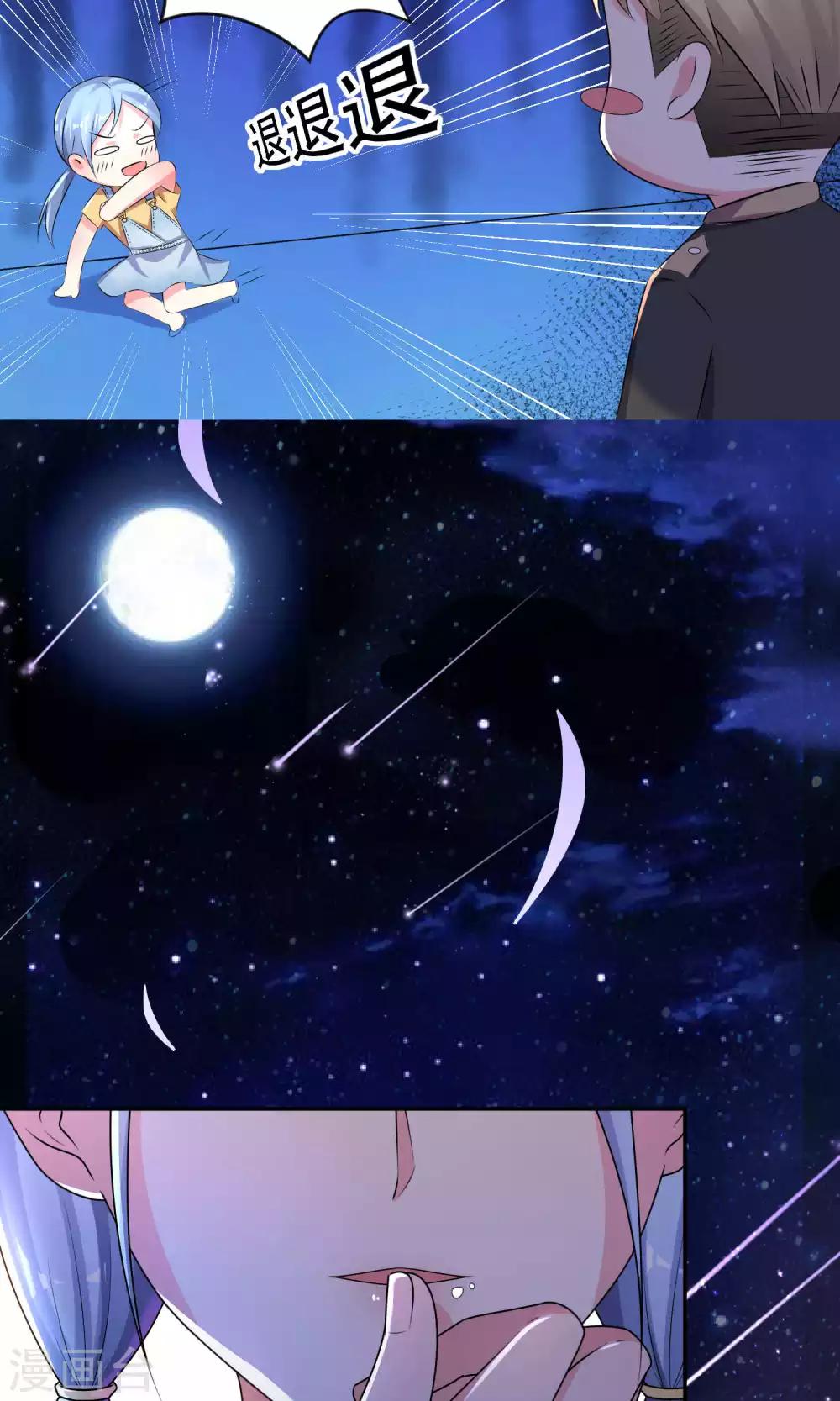 第127话10