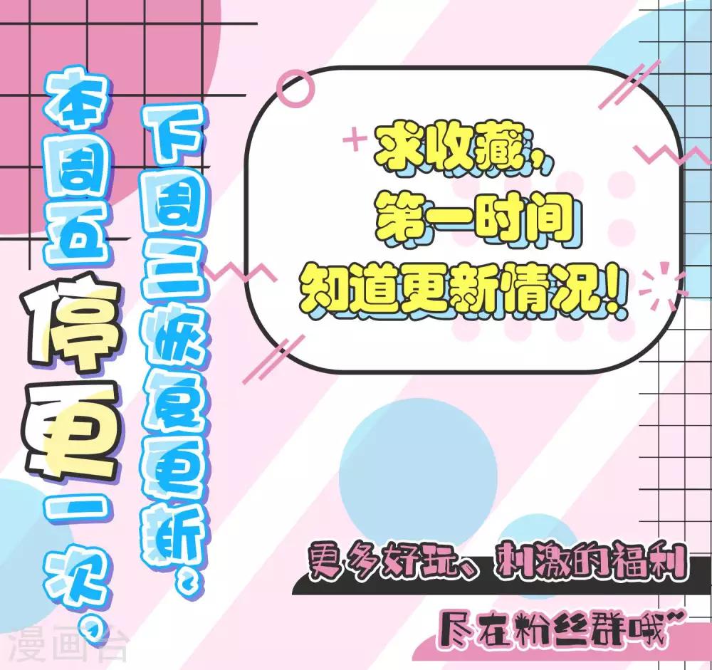 第177话23