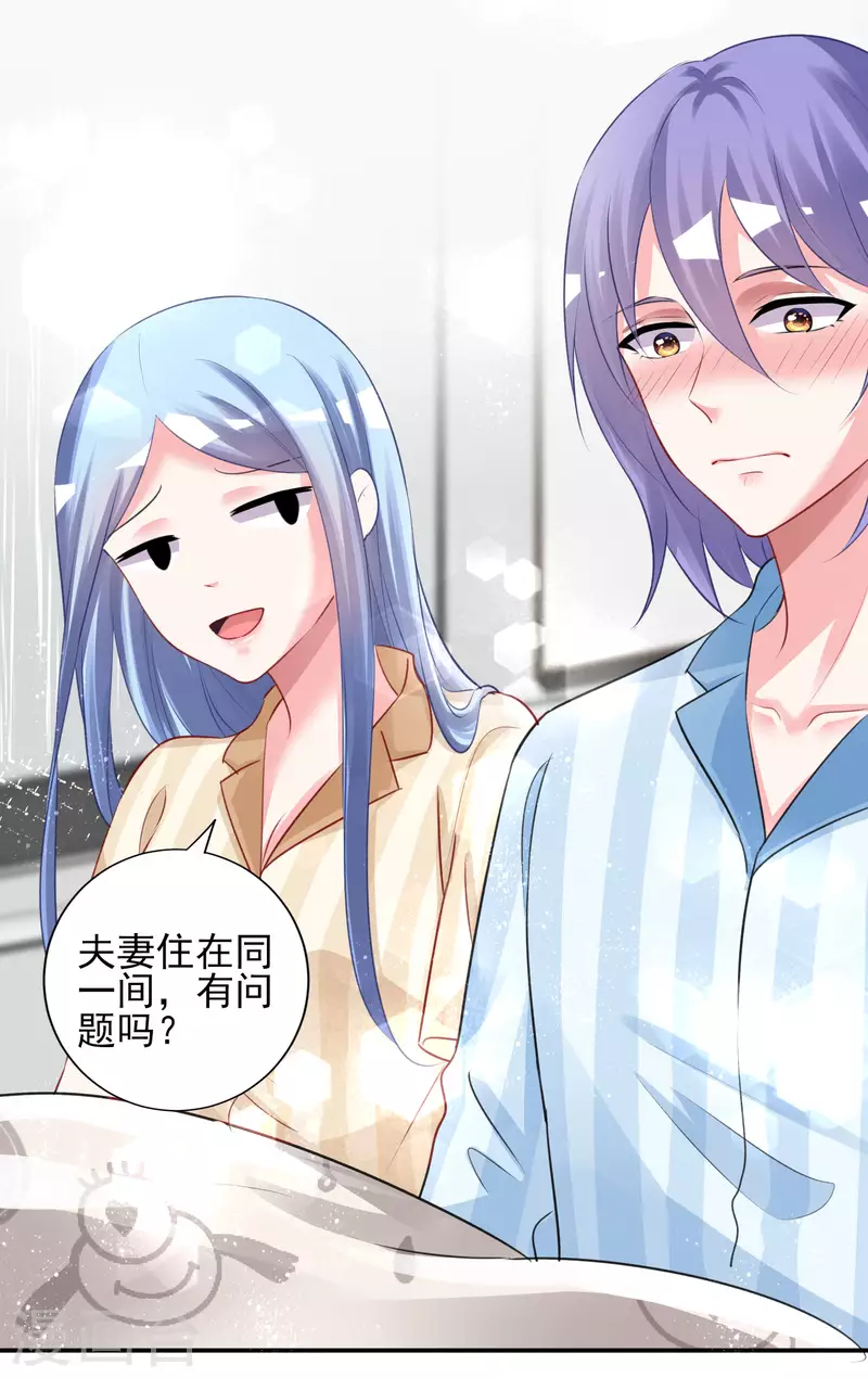 第381话7
