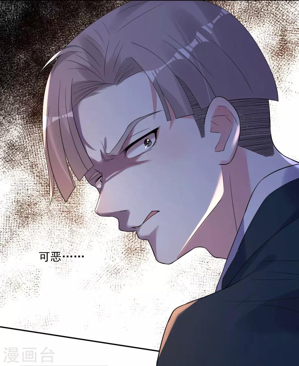 第192话8