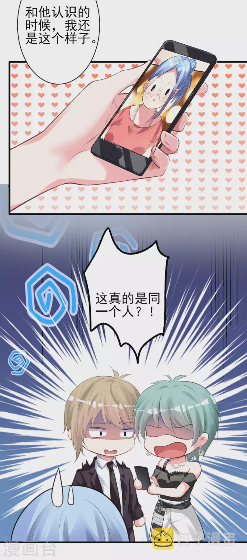 第363话13