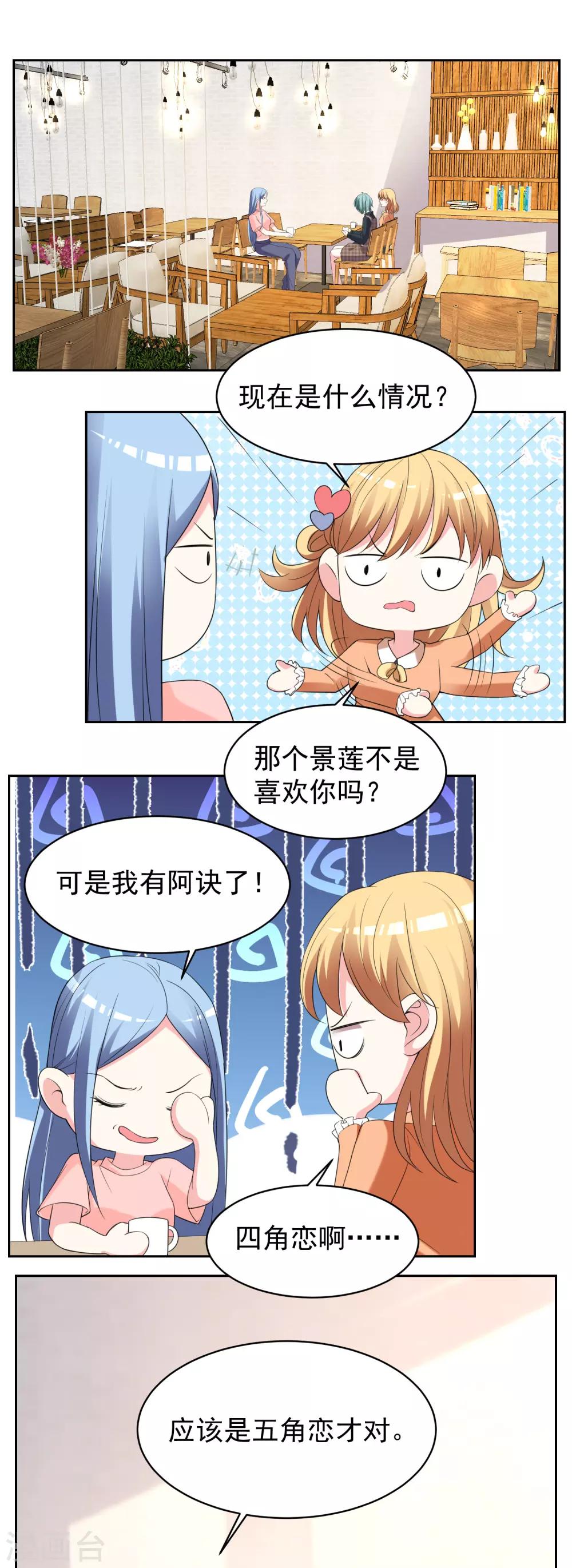 第328话1