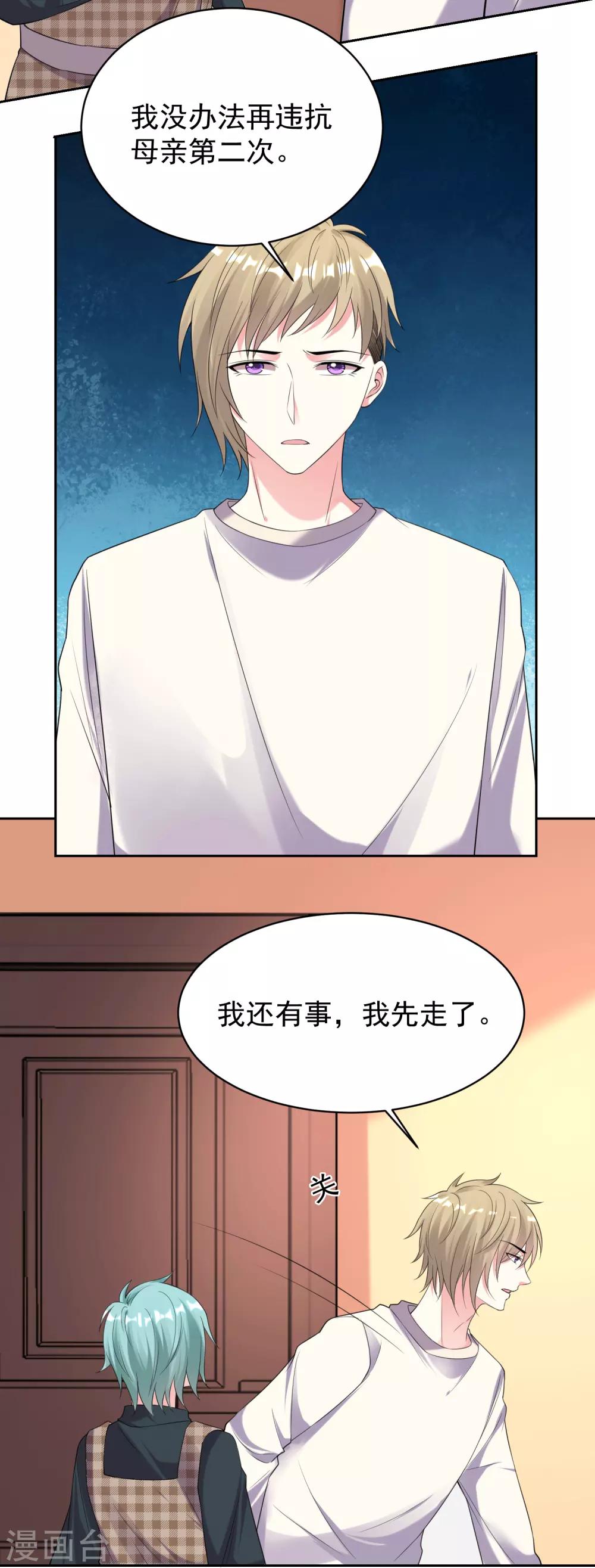 第329话13