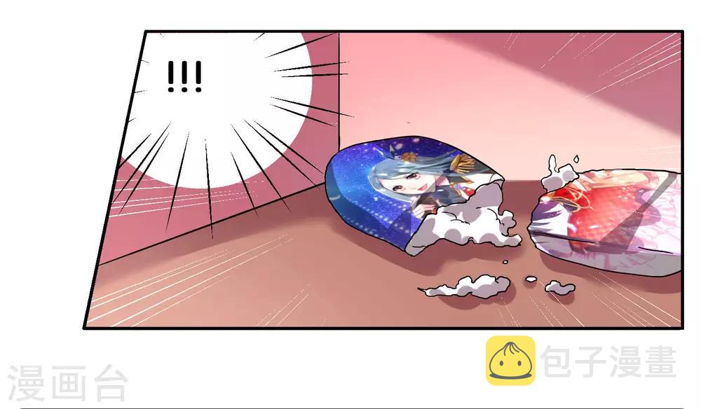 第7话6
