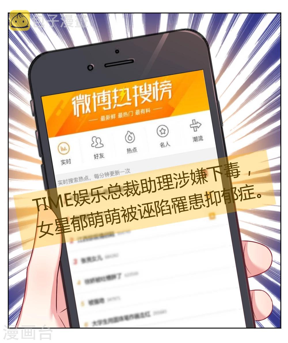 第55话8