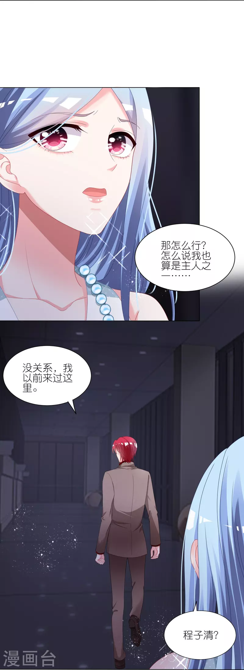 第419话2