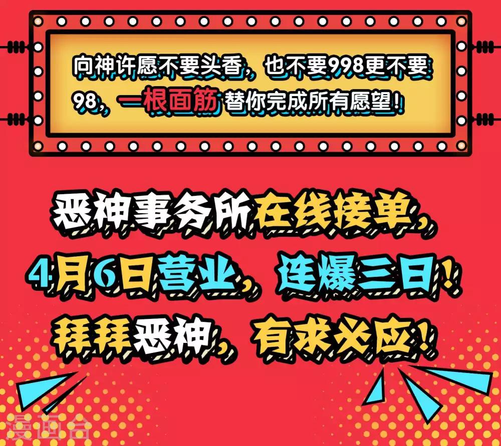 第170话23