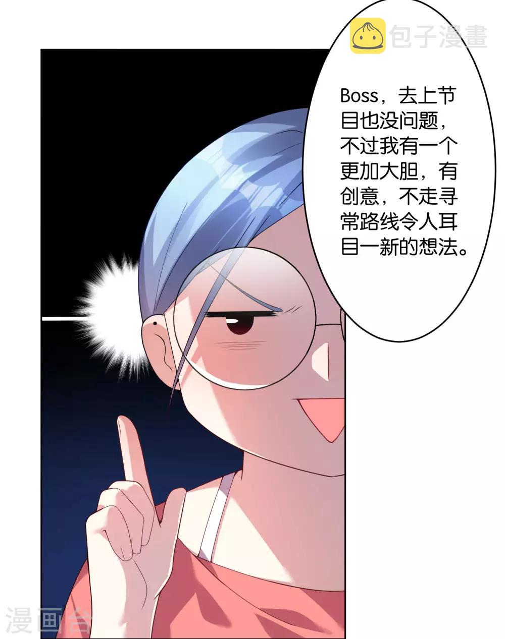 第30话17