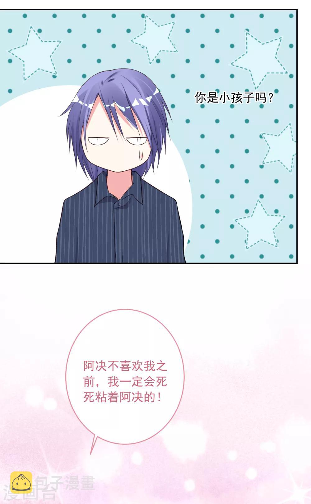 第226话29