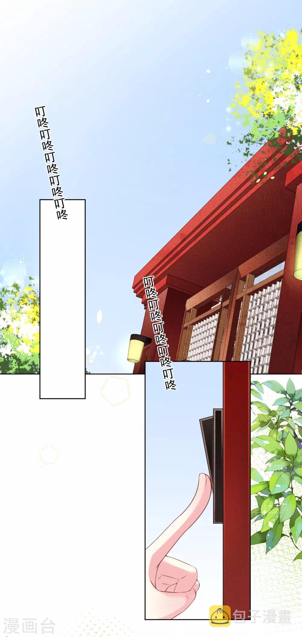 第157话5