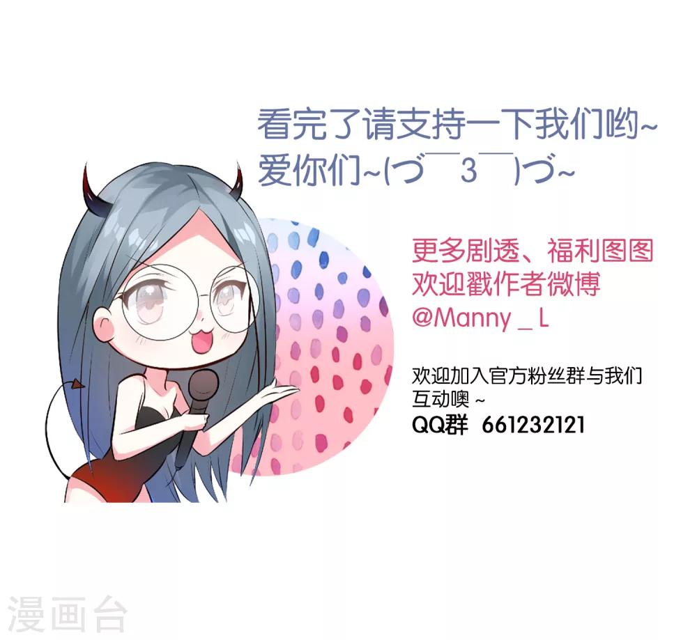 第19话6