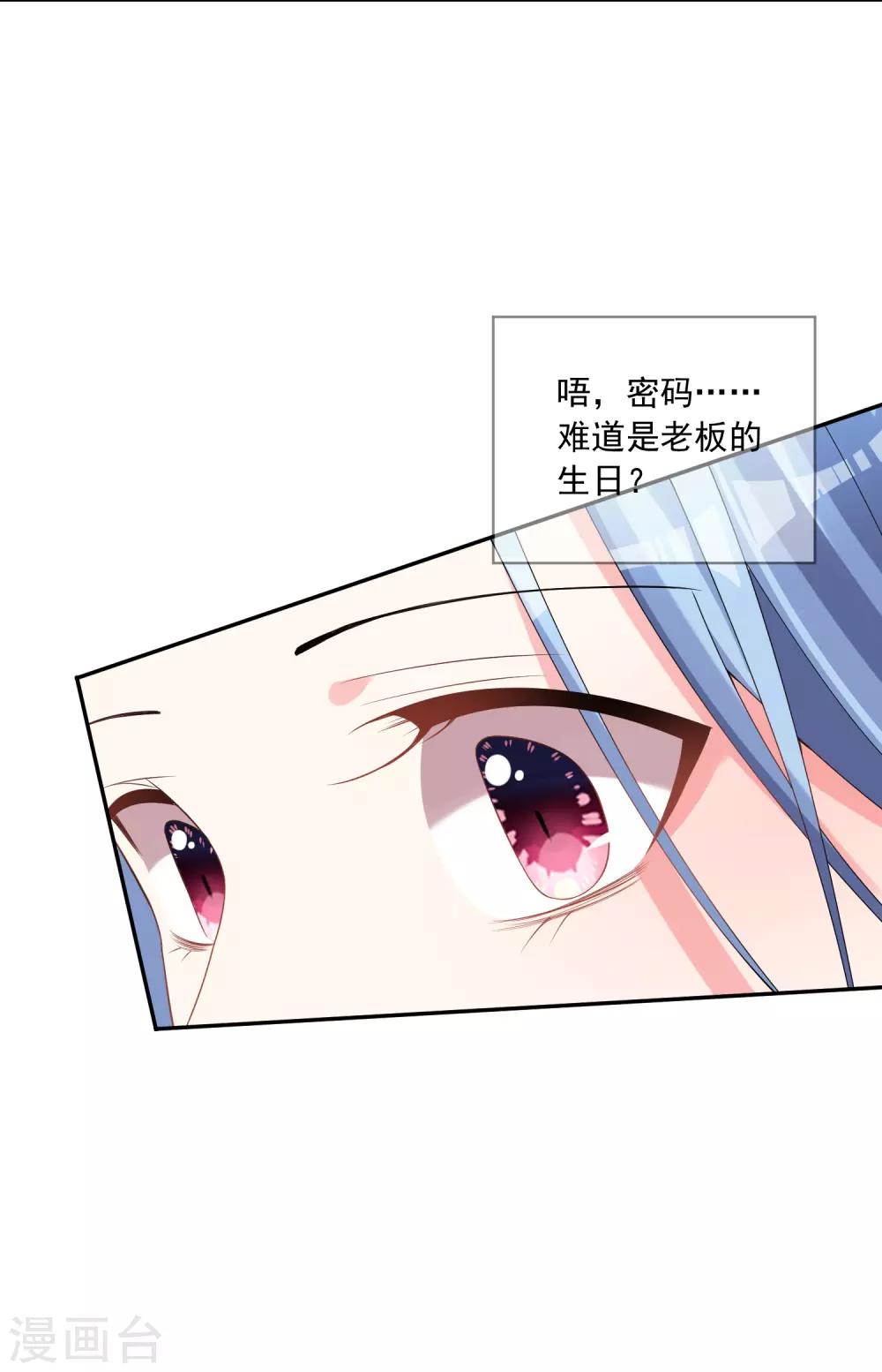 第167话21