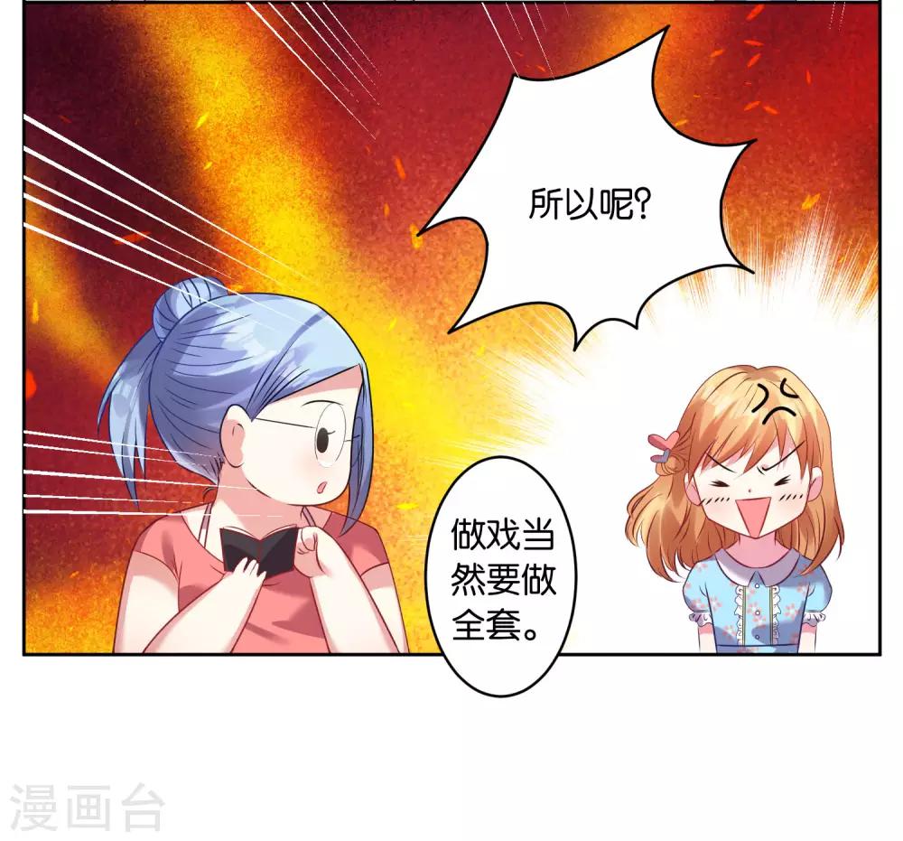 第21话12