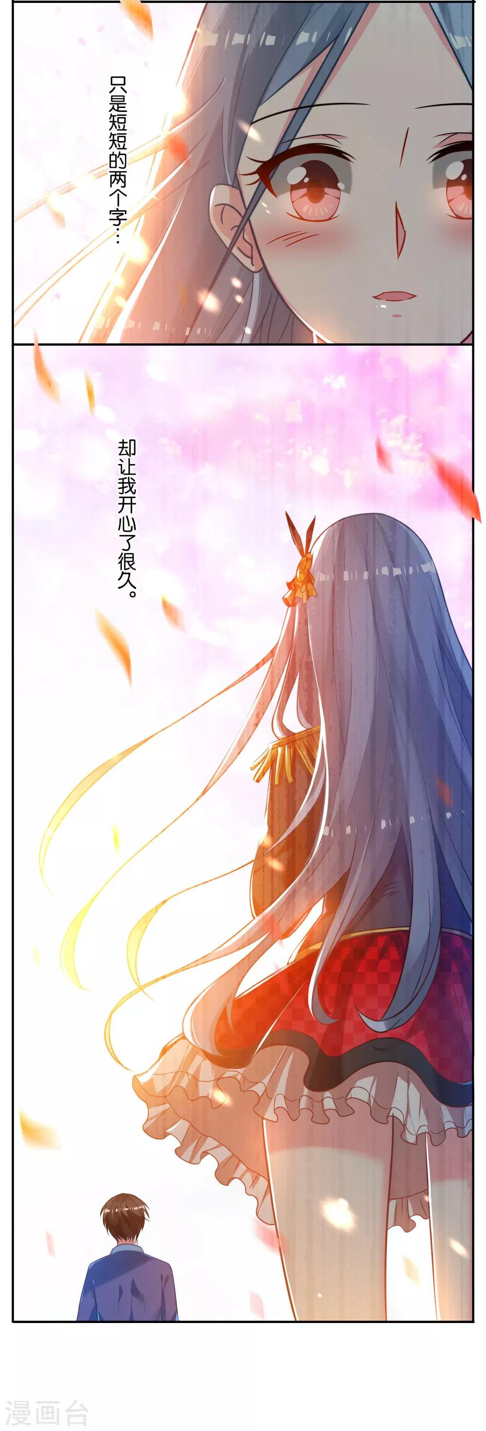 第11话5