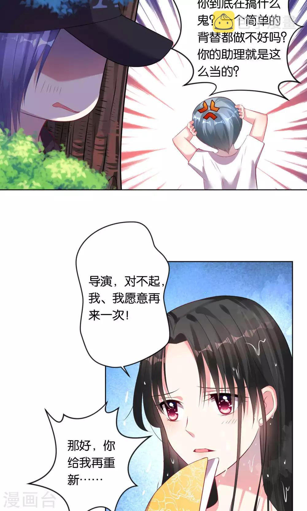 第85话10