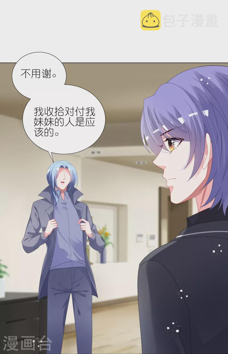 第444话21