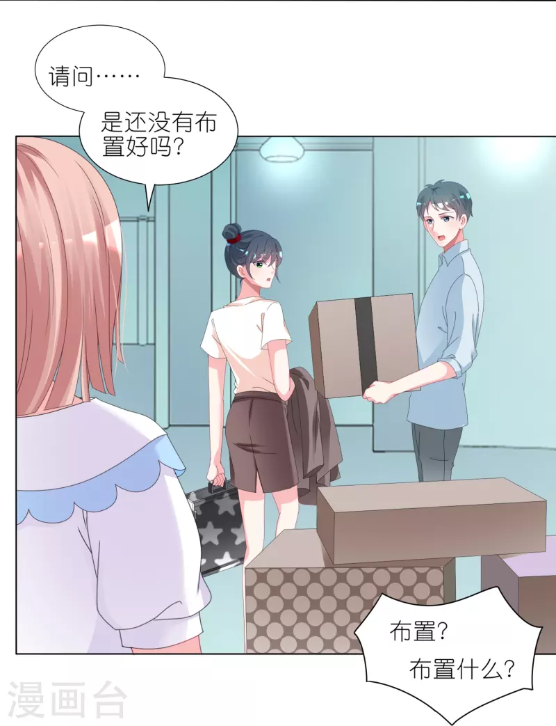 第423话23