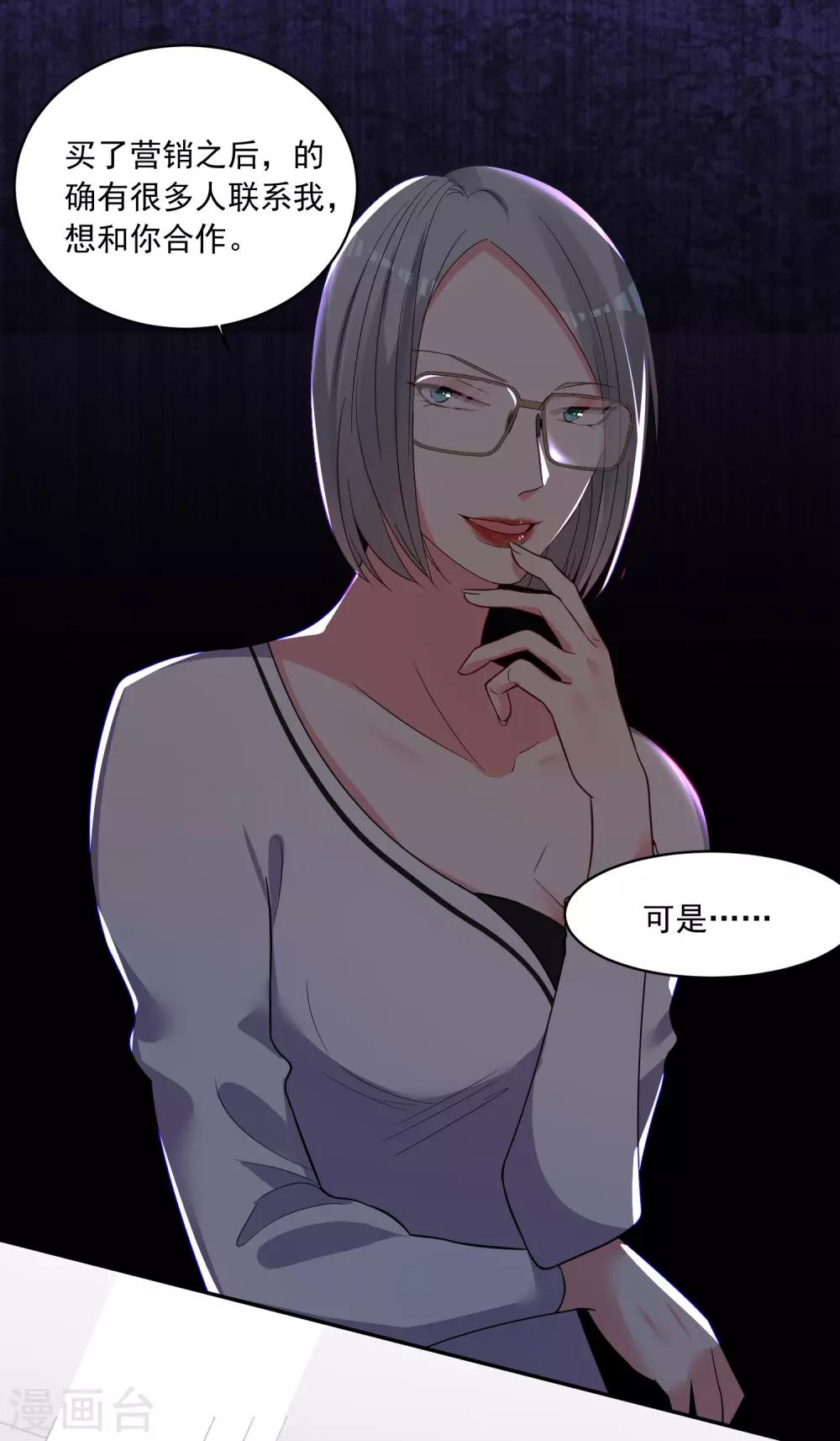 第289话22