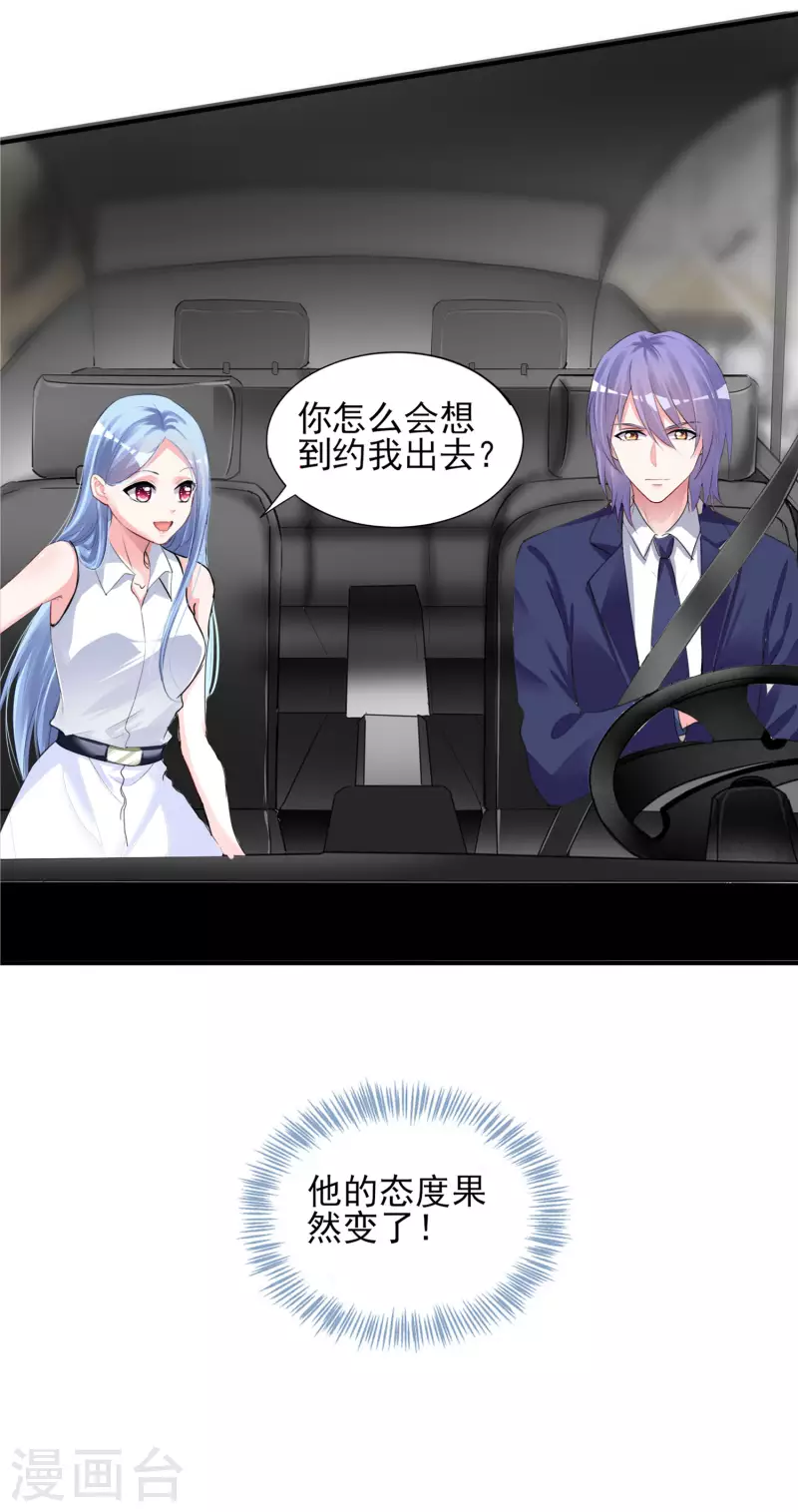 第375话20