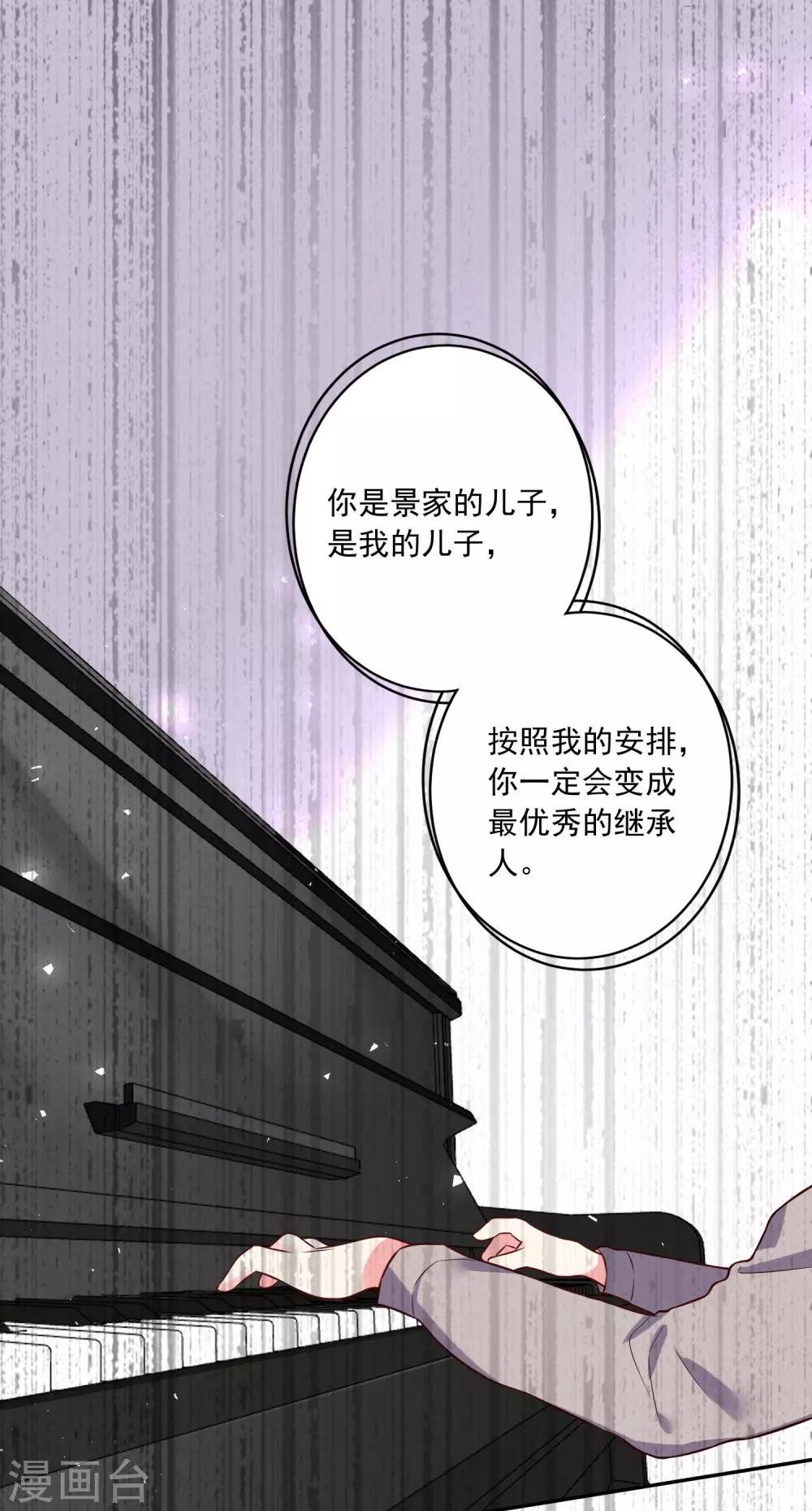 第280话10