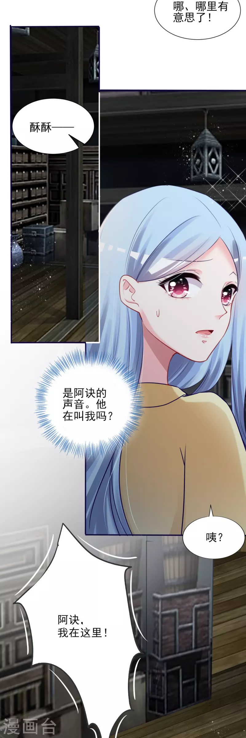 第407话7