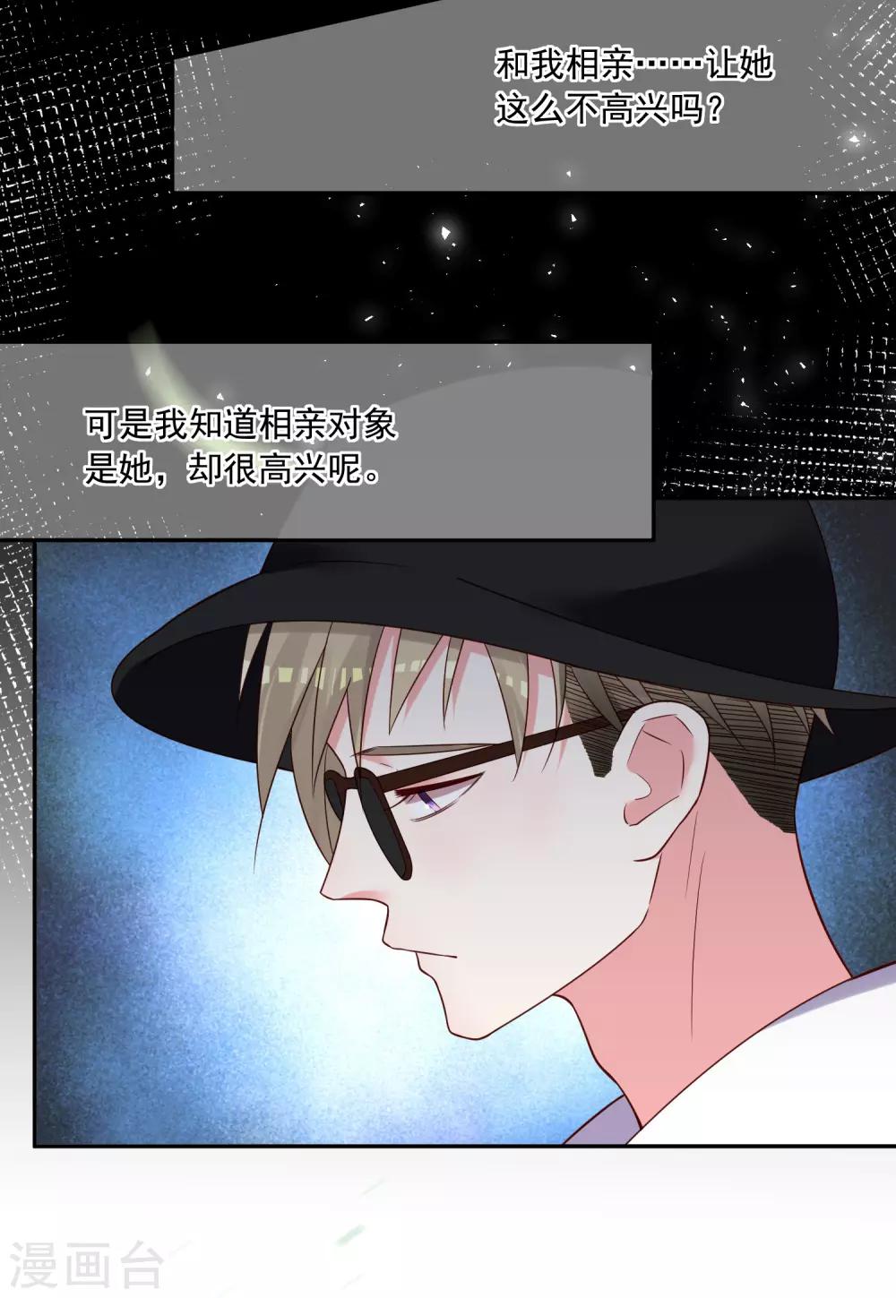 第277话10