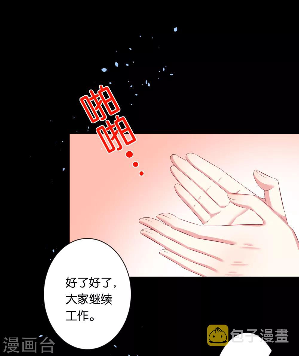 第82话23