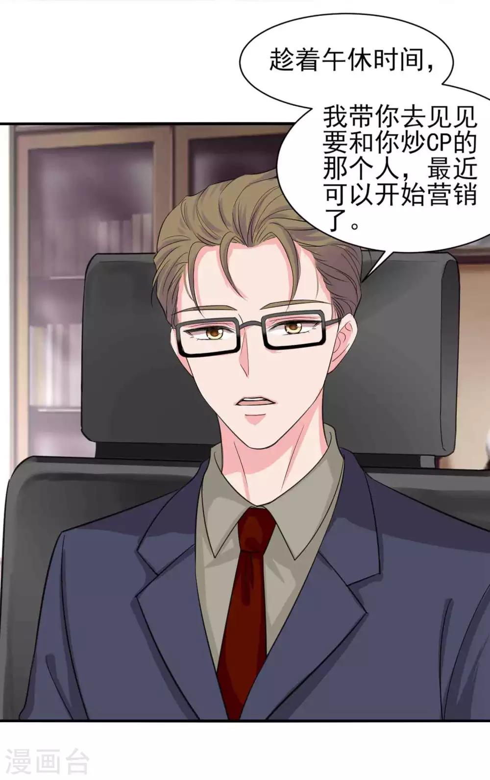 第330话6