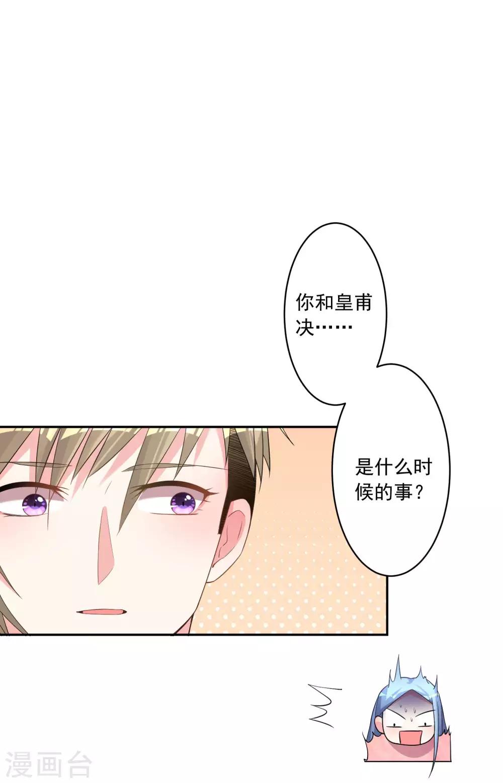 第177话15