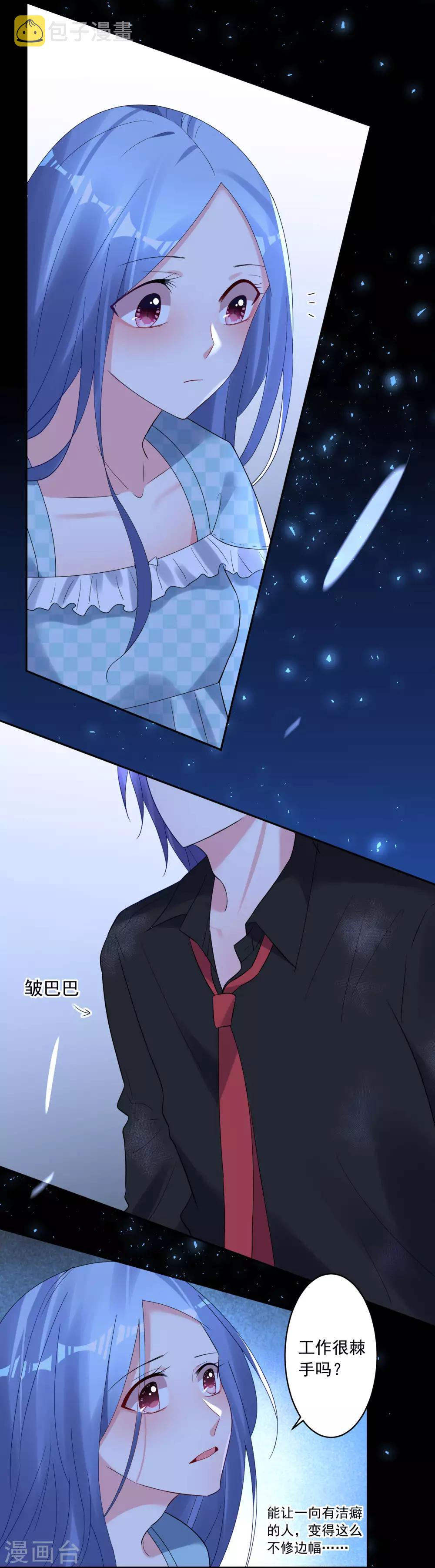 第195话10