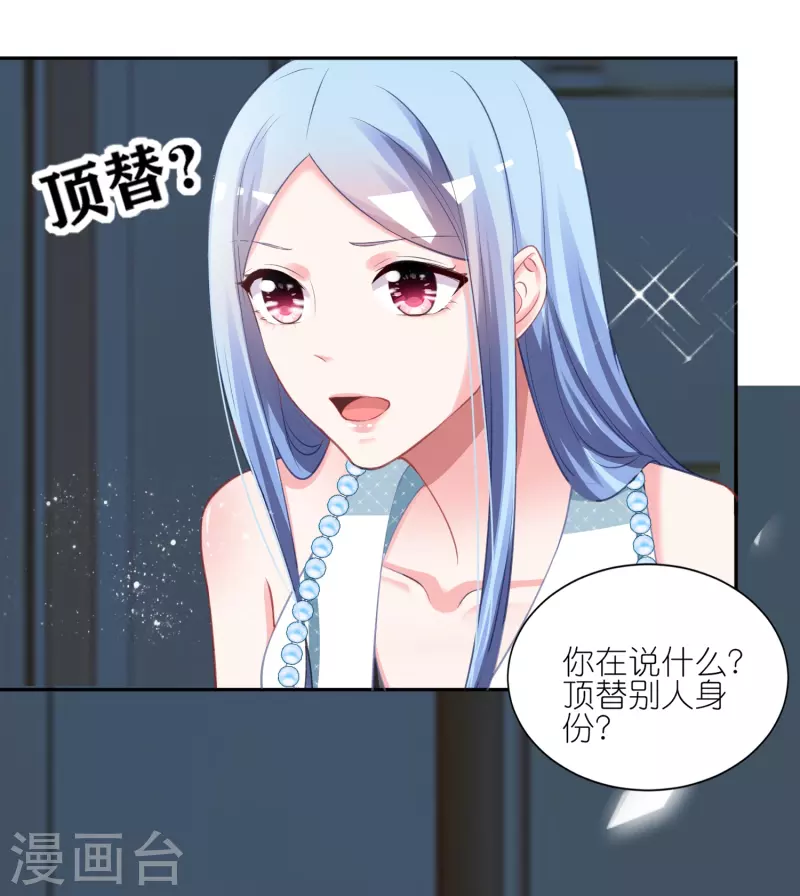 第419话22