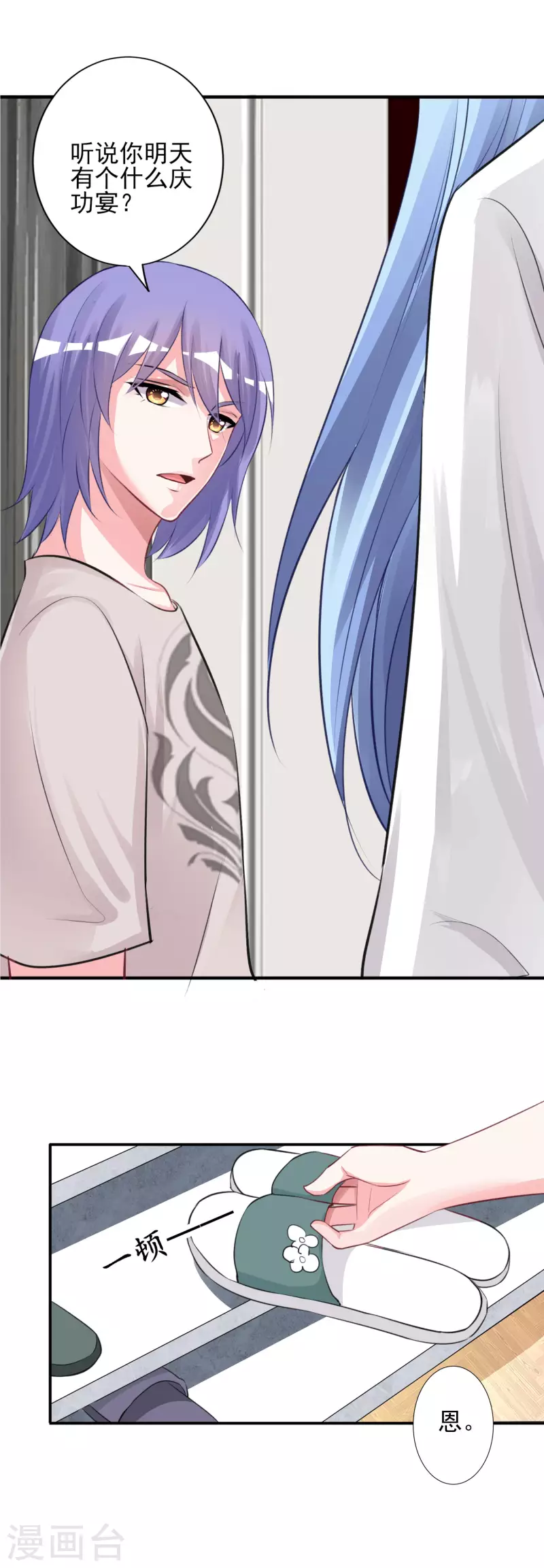 第373话19