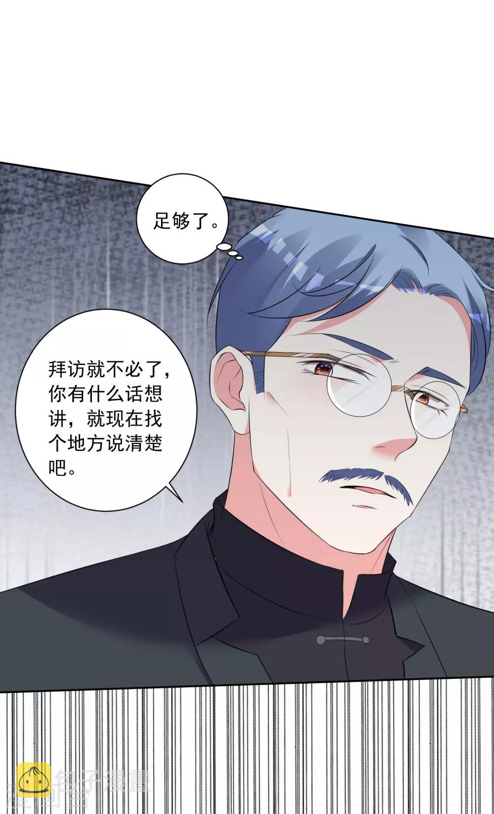第308话11