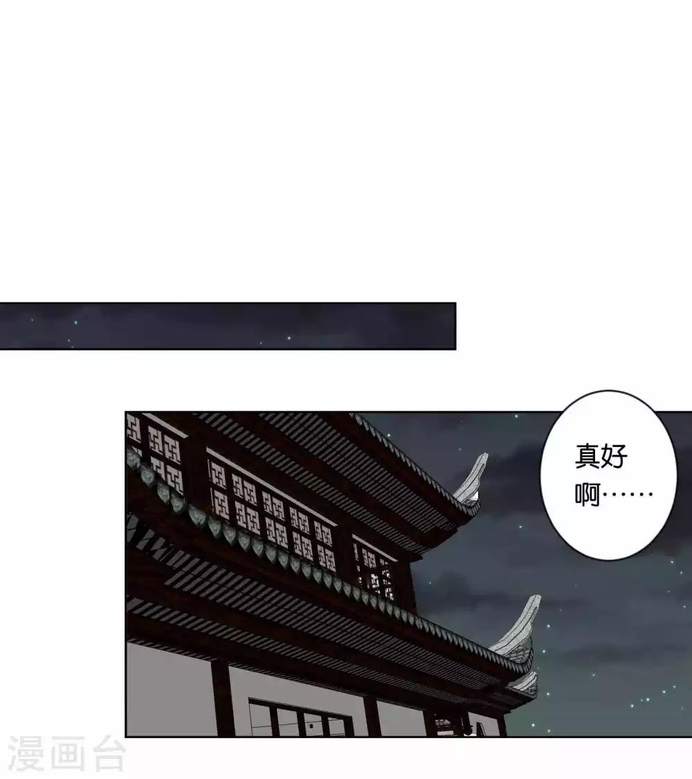 第88话10