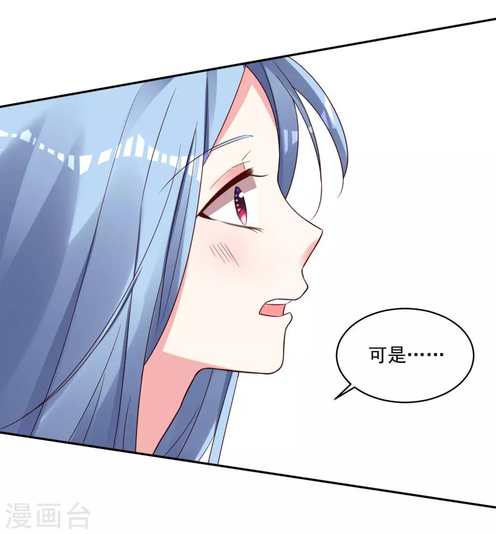 第263话20