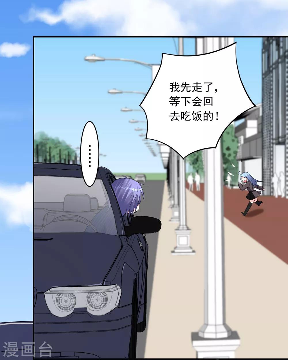 第227话27