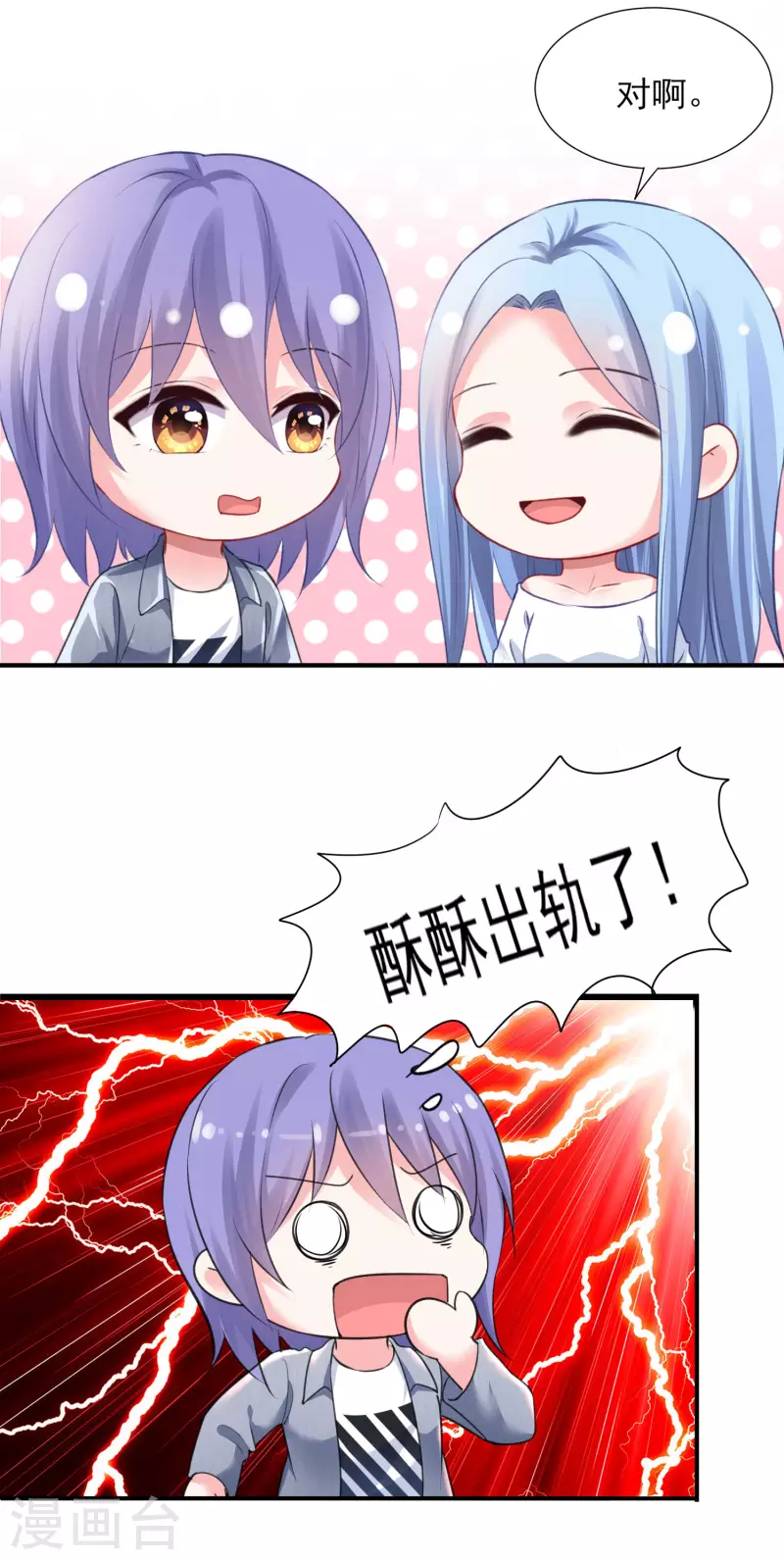 第389话26