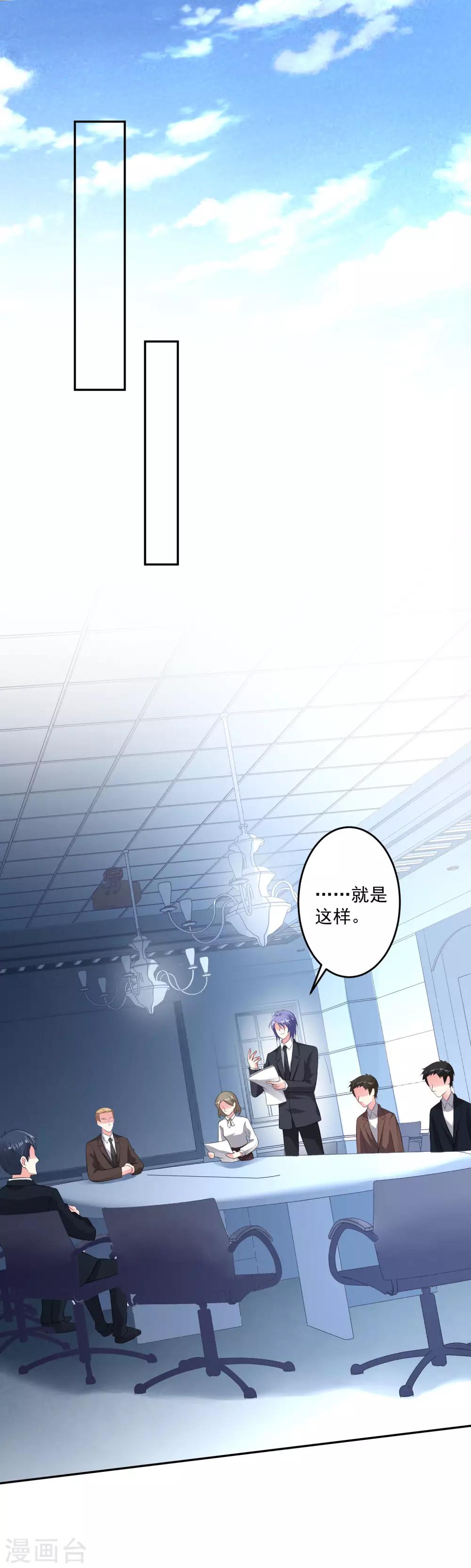 第213话17