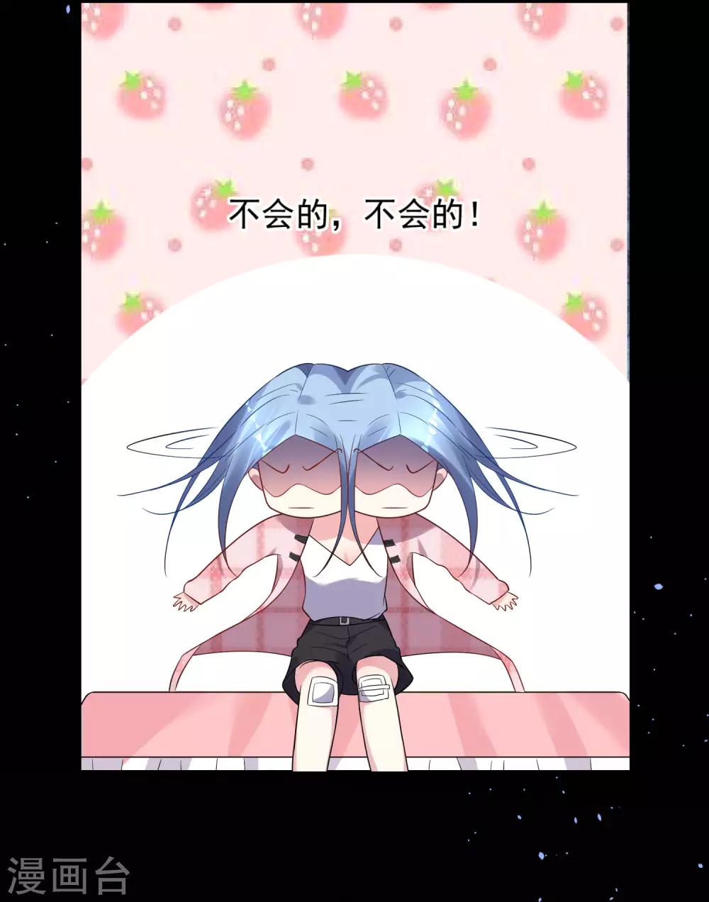 第194话3