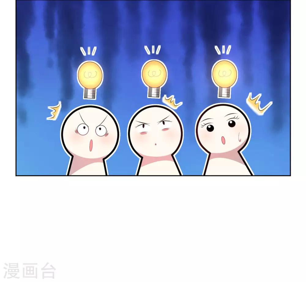 第50话10