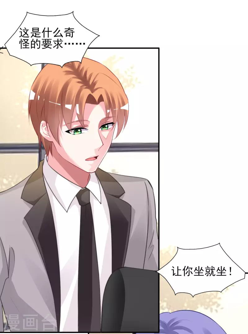 第381话22