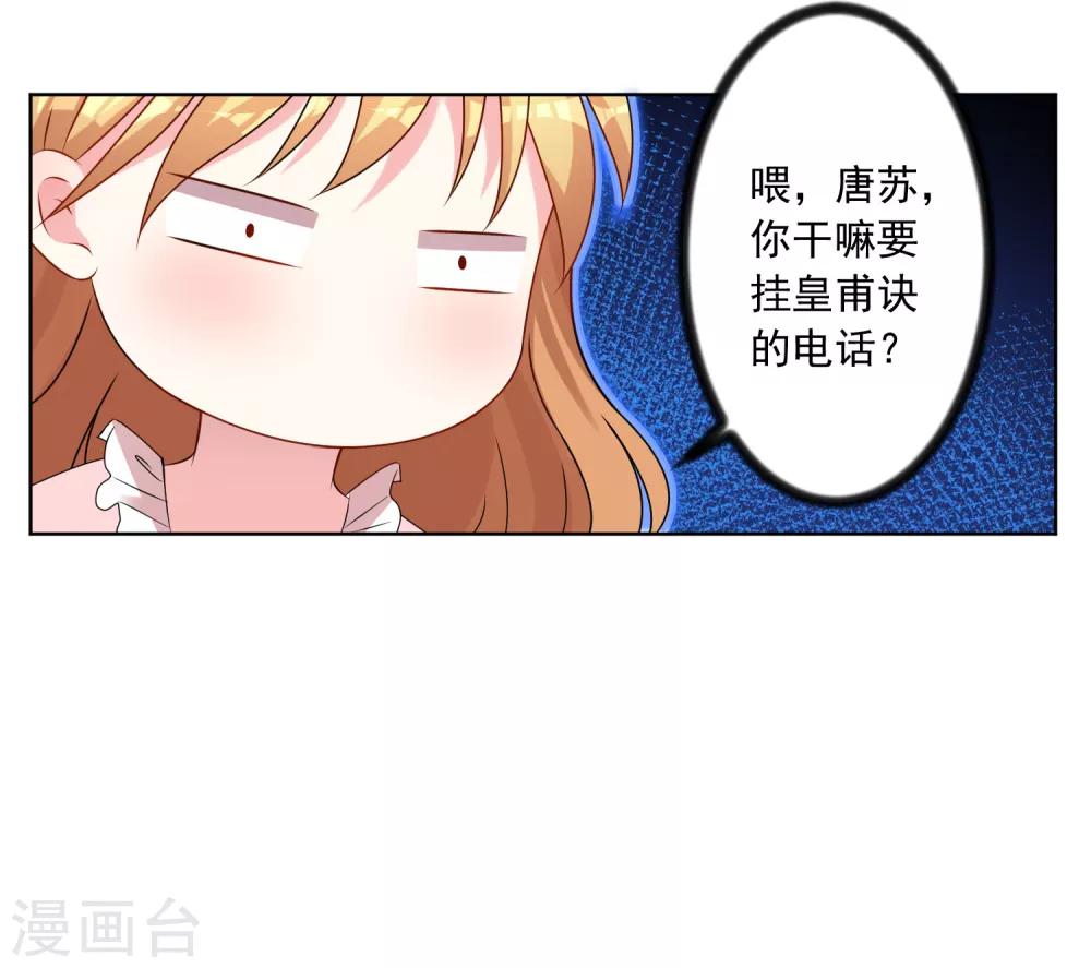 第151话27