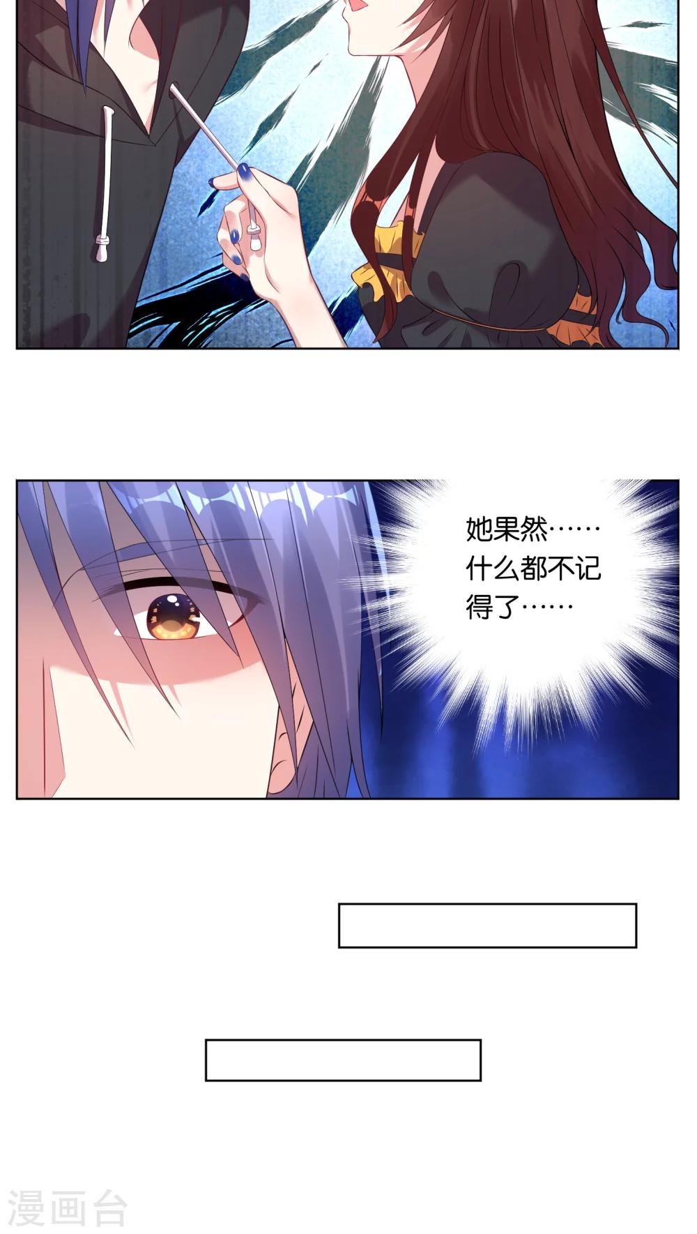 第42话12