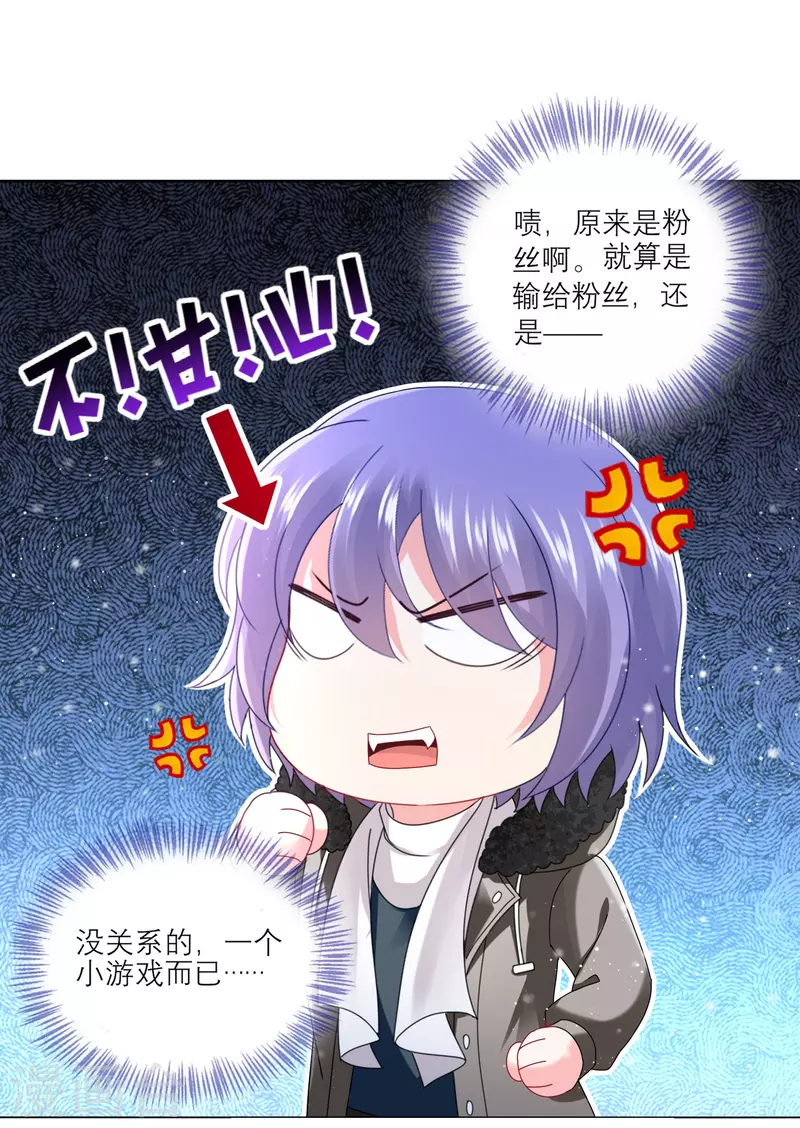 第454话4