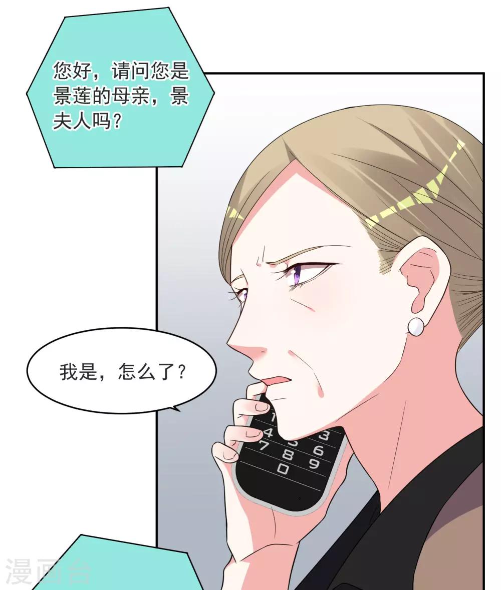第298话31