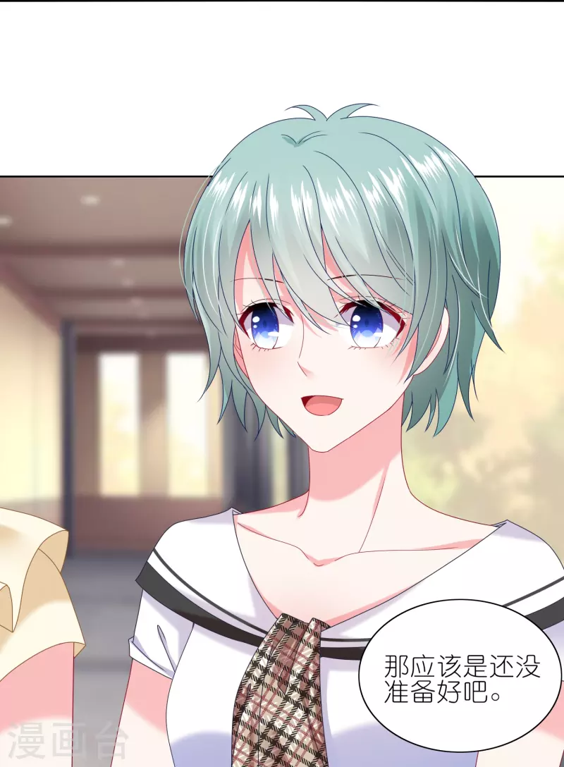 第469话24